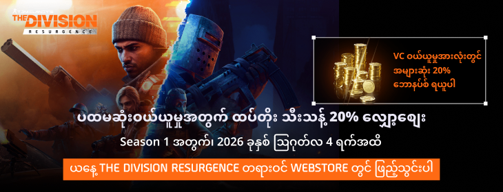 component=HPBanner&country=MM&productID=492&position=1&campaignID=MCM-712