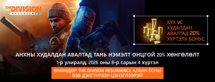 component=HPBanner&country=MN&productID=492&position=1&campaignID=MCM-712