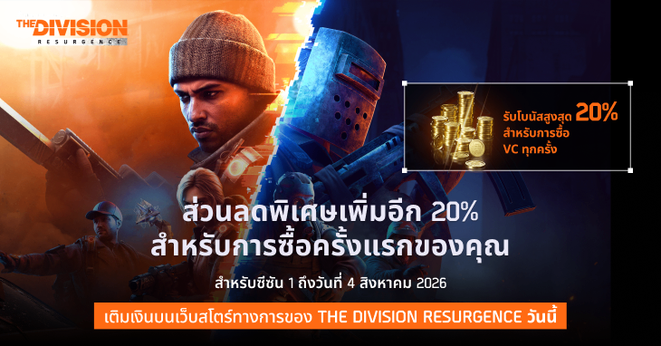 component=HPBanner&country=TH&productID=492&position=1&campaignID=MCM-712