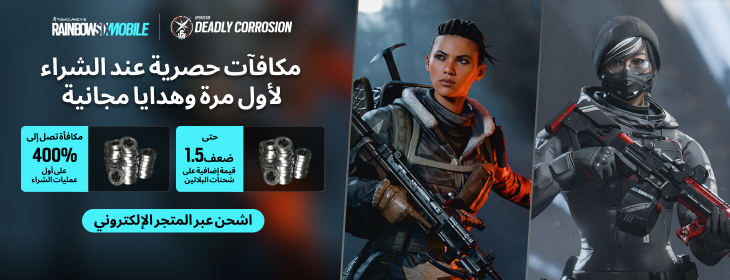 component=HPBanner&country=IQ&productID=492&position=1&campaignID=mcm-704