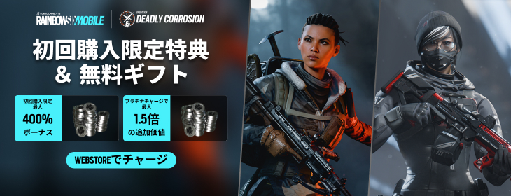 component=HPBanner&country=JP&productID=492&position=1&campaignID=mcm-704