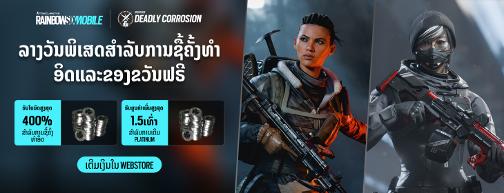 component=HPBanner&country=LA&productID=492&position=1&campaignID=mcm-704