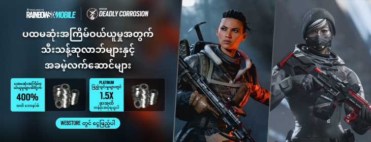 component=HPBanner&country=MM&productID=492&position=1&campaignID=mcm-704