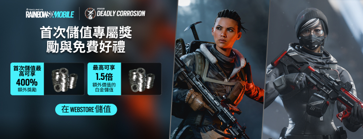 component=HPBanner&country=HK&productID=492&position=1&campaignID=mcm-704