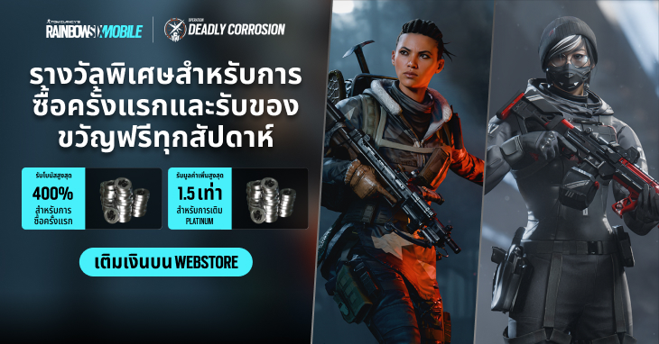 component=HPBanner&country=TH&productID=492&position=1&campaignID=mcm-704