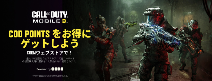 component=HPBanner&country=JP&productID=231&position=2&campaignID=MCM-696