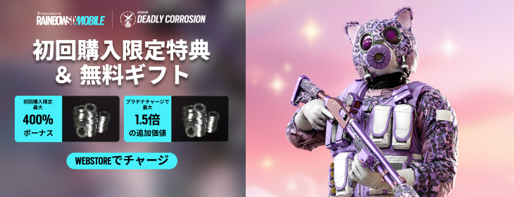 component=HPBanner&country=JP&productID=492&position=1&campaignID=MCM-704