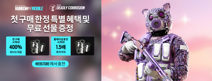 component=HPBanner&country=KR&productID=492&position=1&campaignID=MCM-704