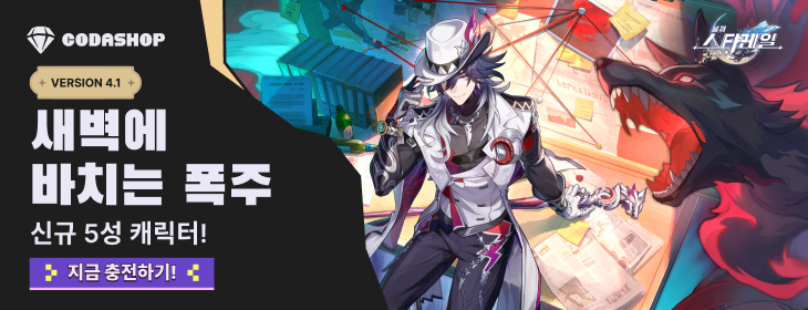 component=HPBanner&country=KR&productID=460&position=1&campaignID=MCM-708