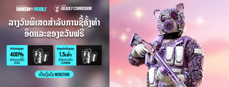 component=HPBanner&country=LA&productID=492&position=1&campaignID=MCM-704