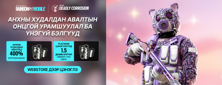 component=HPBanner&country=MN&productID=492&position=1&campaignID=MCM-704