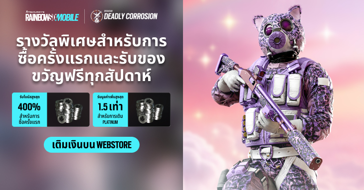 component=HPBanner&country=TH&productID=492&position=1&campaignID=MCM-704