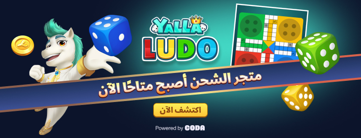 component=HPBanner&country=SA&productID=423&position=1&campaignID=MCM-705