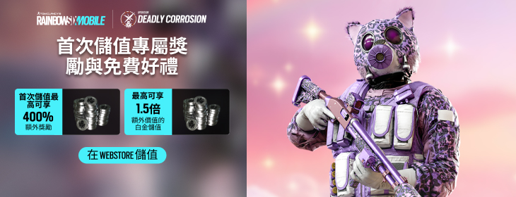 component=HPBanner&country=HK&productID=492&position=1&campaignID=MCM-704