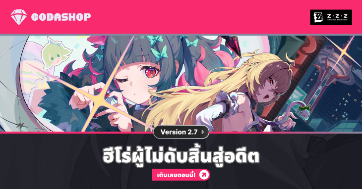 component=HPBanner&country=TH&productID=846&position=1&campaignID=MCM-707