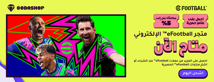 component=HPBanner&country=QA&productID=2132&position=1&campaignID=MCM-522