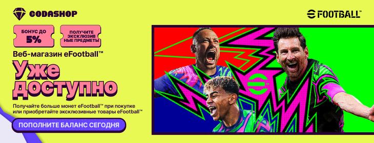 component=HPBanner&country=KZ&productID=2132&position=1&campaignID=MCM-522