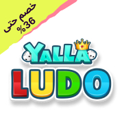 Yalla Ludo Webstore