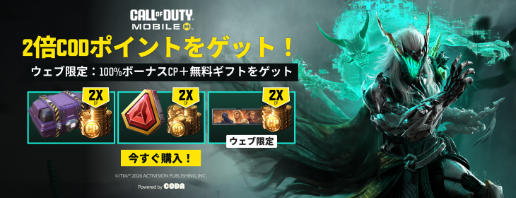 component=HPBanner&country=JP&productID=231&position=2&campaignID=MCM-743