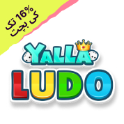 Yalla Ludo Webstore