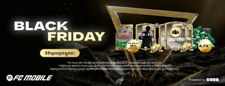 component=HPBanner&country=KH&productID=487&position=1&campaignID=mcm-227