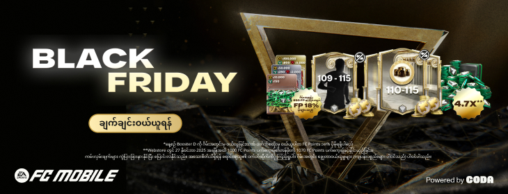 component=HPBanner&country=MM&productID=487&position=1&campaignID=mcm-227