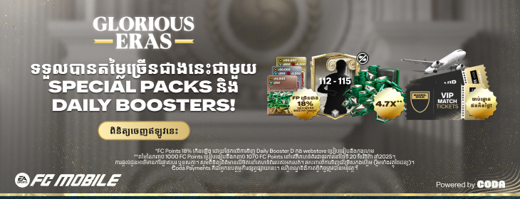 component=HPBanner&country=KH&productID=487&position=1&campaignID=mcm-227