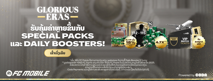 ປະເທດລາວ (Laos)