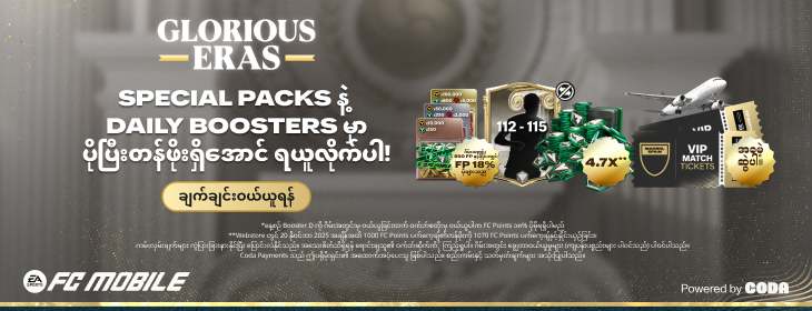 component=HPBanner&country=MM&productID=487&position=1&campaignID=mcm-227