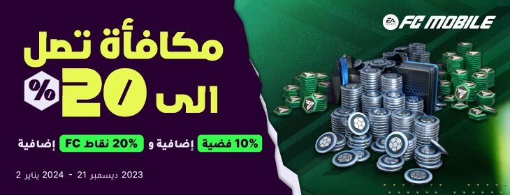 Codashop الامارات العربية | Top Up Games & App Vouchers