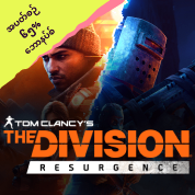 The Division Resurgence Webstore