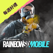 Rainbow Six Mobile Webstore