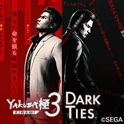 Yakuza Kiwami 3 & Dark Ties
