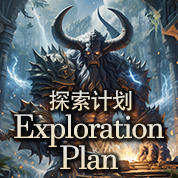 Exploration Plan