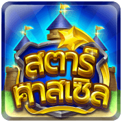 Star Castle