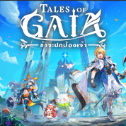 Tales of Gaia
