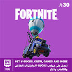 Epic Games Store SAR30
