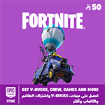 Epic Games Store SAR50